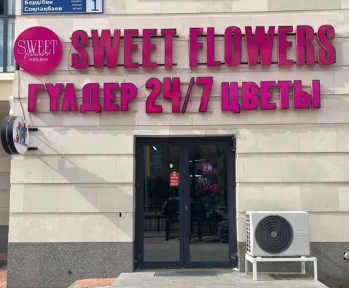 Sweet Flowers 2