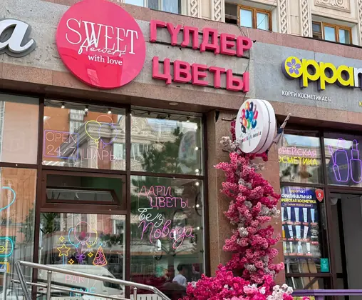 Sweet Flowers 5